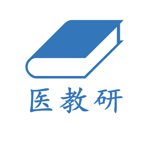 医教研文库
